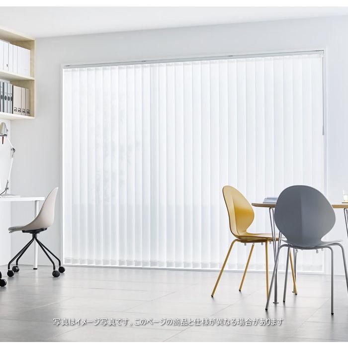 タテ型ブラインド タチカワ ラインドレープ レールジョイント仕様 スラット 80mm幅 マタン遮熱 LD6601〜6603 幅240.5〜280cmＸ高さ181〜220cmまで