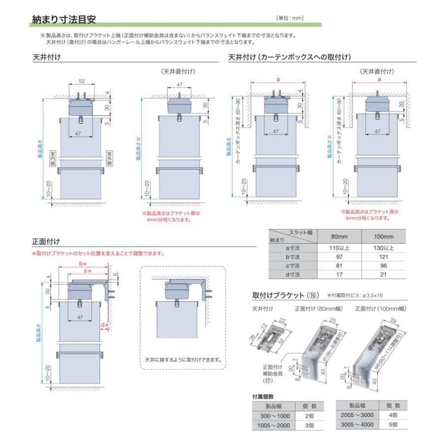 バーチカルブラインド タチカワ 縦型 遮熱 水拭き可 ラインドレープ アルミスラット 100mm幅 ハンプトン LD7027〜7028 幅240.5〜280cmＸ高さ221〜260cmまで