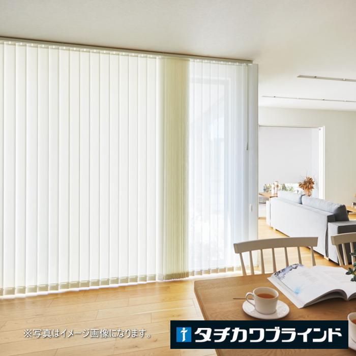 タチカワブラインド タテ型 ブラインド 縦型 タチカワ ラインドレープ