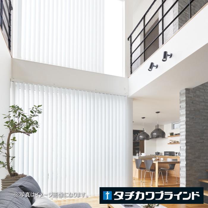 タチカワブラインド タテ型 ブラインド 縦型 防炎 遮光 タチカワ
