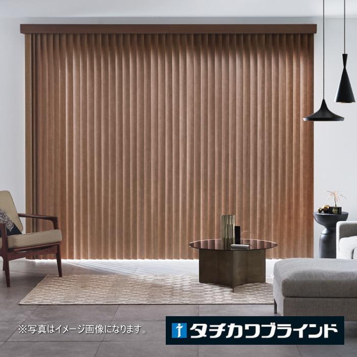 タテ型 木製ブラインド 縦型 タチカワ ラインドレープ スラット 89mm幅 マデラ（天然木） LD7901〜7910 幅30〜120cmＸ高さ101〜140cmまで