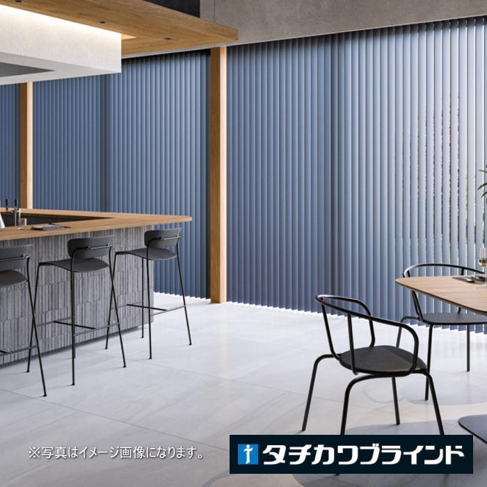 タチカワブラインド タテ型 木製ブラインド 縦型 タチカワ ライン 