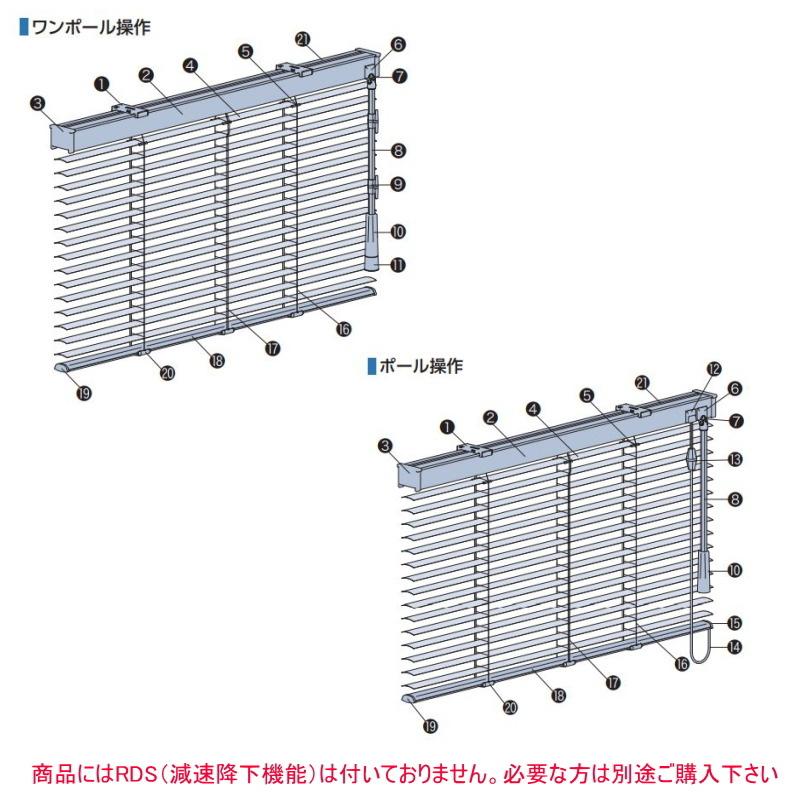 タチカワブラインド ブラインド タチカワ パーフェクトシルキー 25mm