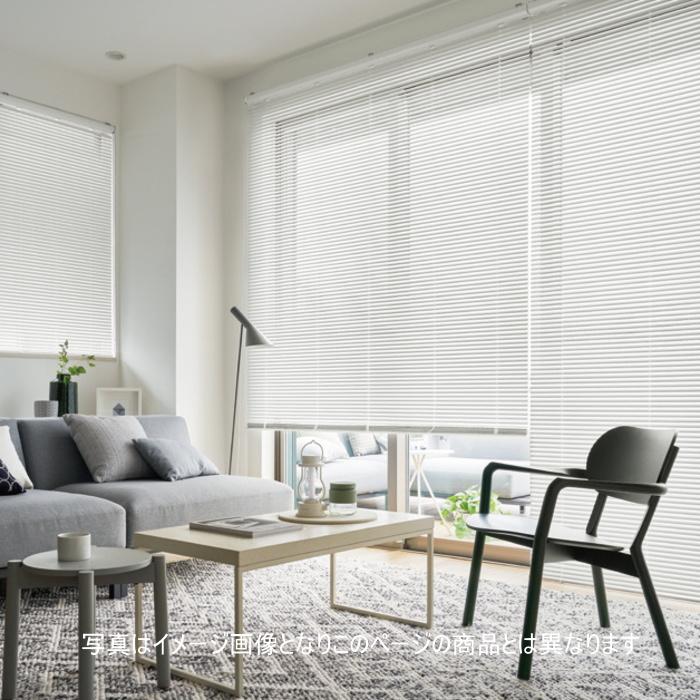 ブラインド タチカワ パーフェクトシルキーチェーン 25ｍｍスラット ベーシック・ツートン・パールカラー 遮熱コート 幅60〜80cmＸ高さ81〜100cmまで ブラインド タチカワ パーフェクトシルキーチェーン 25ｍｍスラット