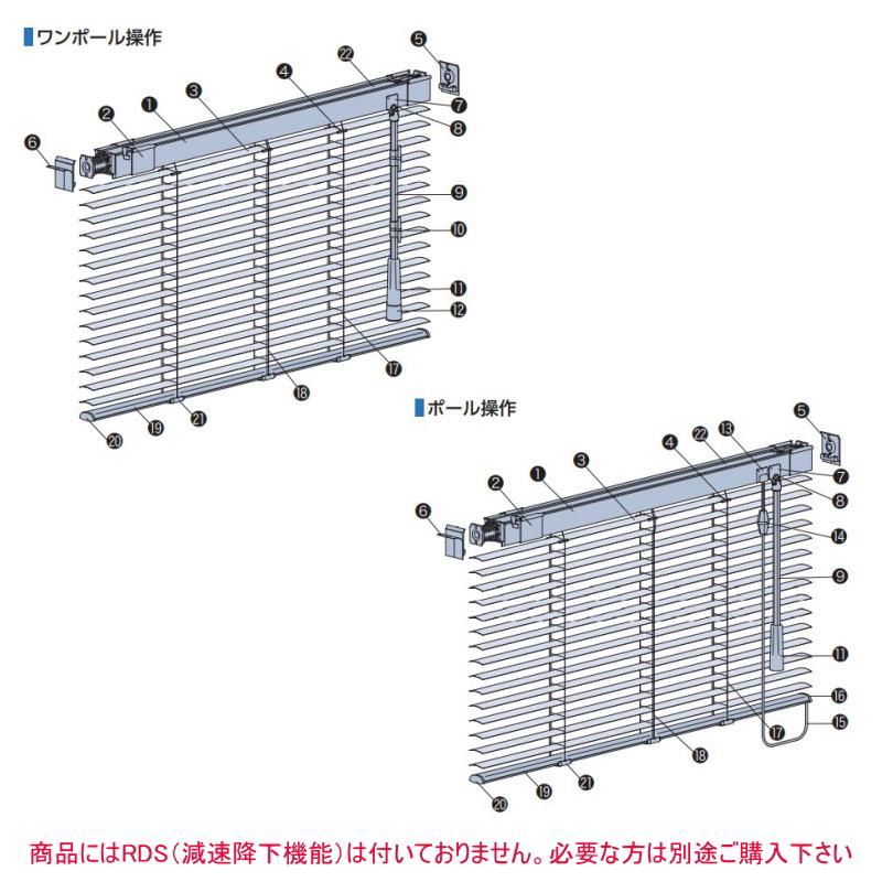 【未使用】タチカワブラインド パーフェクトシルキー650mm x1850mm タチカワブラインド ブラインド タチカワ パーフェクトシルキー 25mm