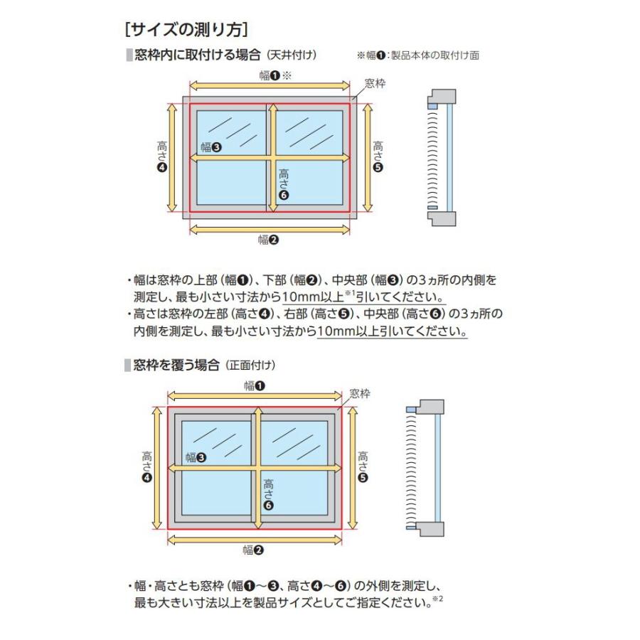 タチカワブラインド ブラインド タチカワ パーフェクトシルキー 25mm