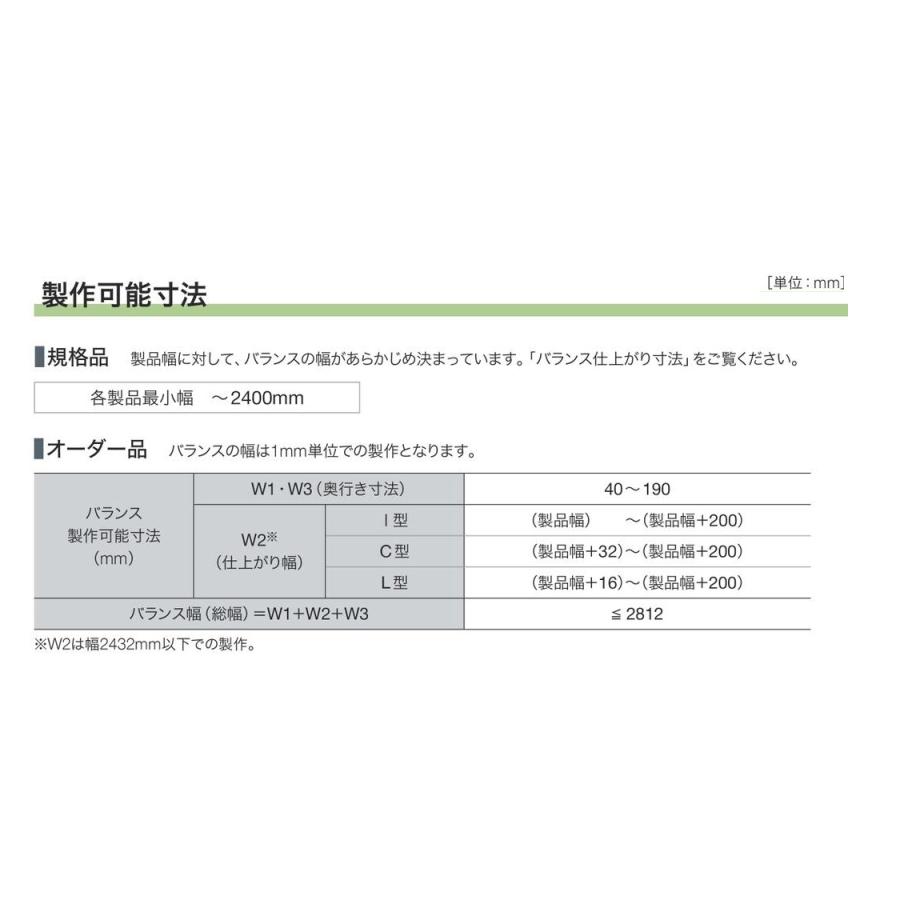 タチカワブラインド ロールスクリーン ロールカーテン ラルク用