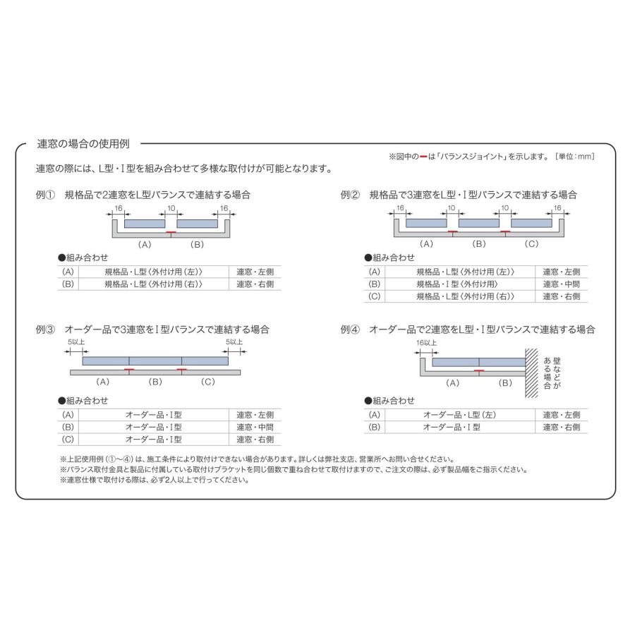 タチカワブラインド ロールスクリーン ロールカーテン ラルク用 
