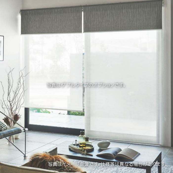 タチカワブラインド タチカワ ロールスクリーン ロールカーテン ラルク