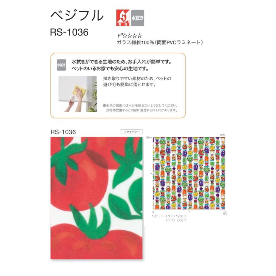 タチカワブラインド タチカワ ロールスクリーン ロールカーテン ラルク