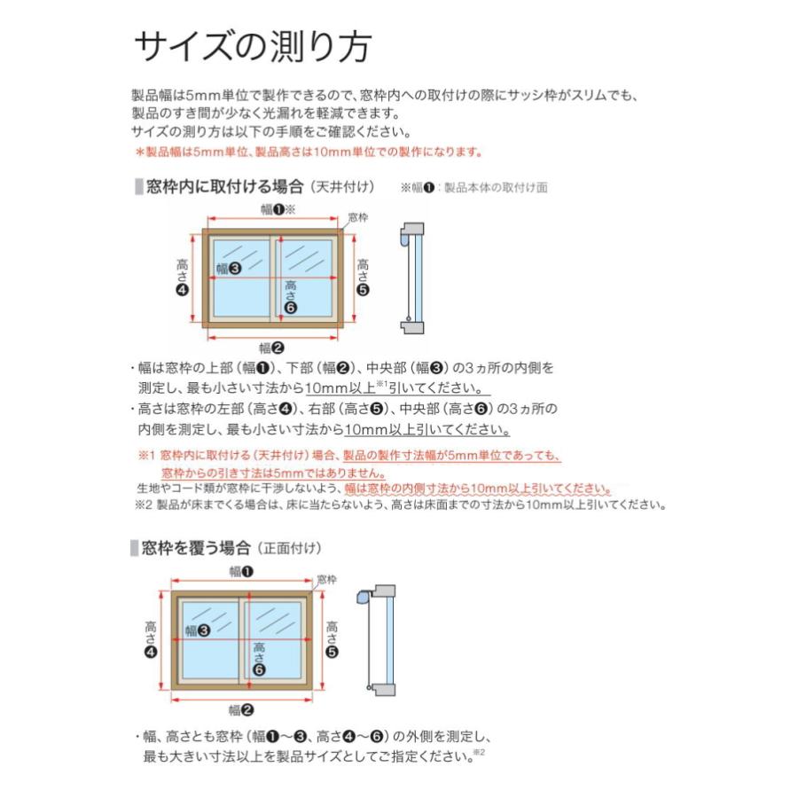 タチカワ 浴室用ロールスクリーン ロールカーテン ラルク浴室 防炎 はっ水 抗カビ プーロ RS1313〜1318 幅80.5〜120cmＸ丈50〜80cmまで_9