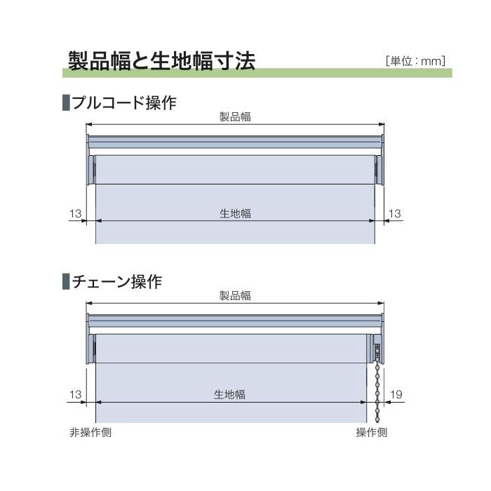 タチカワブラインド タチカワ 浴室用ロールスクリーン ロールカーテン