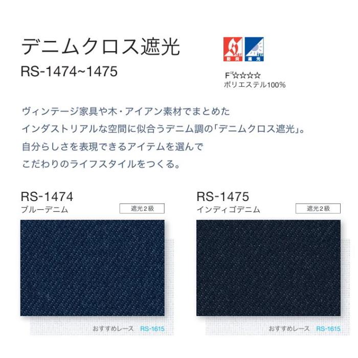 タチカワブラインド タチカワ ロールスクリーン ロールカーテン ラルク