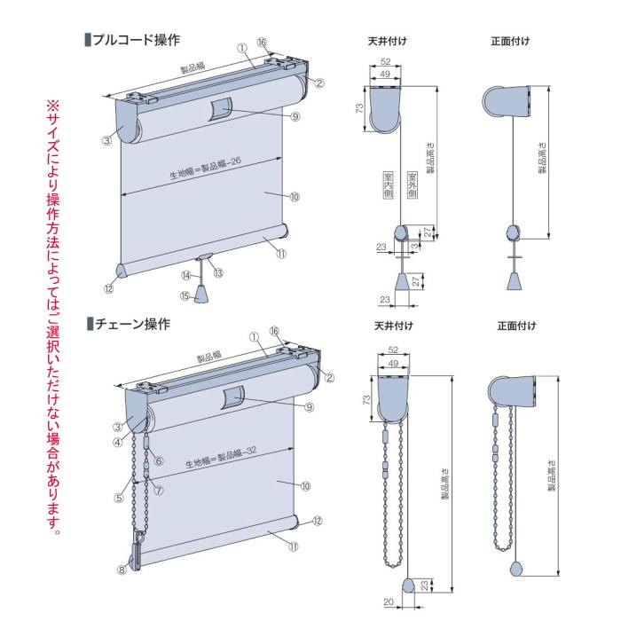 タチカワブラインド タチカワ 浴室用ロールスクリーン ロールカーテン