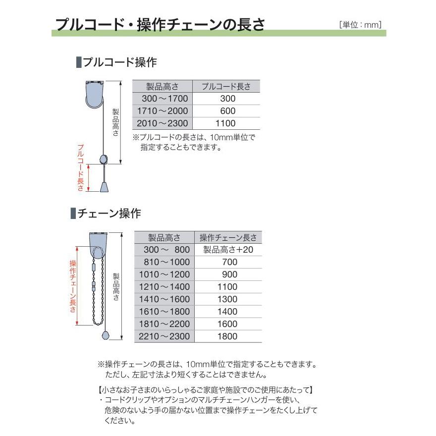 タチカワブラインド タチカワ 浴室用ロールスクリーン ロールカーテン