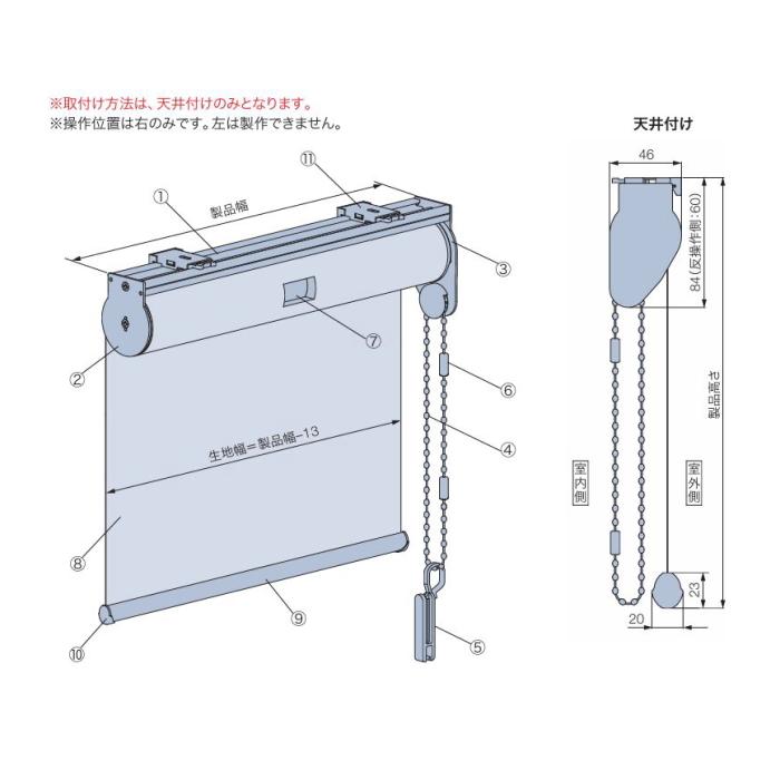 タチカワブラインド タチカワ スリット窓用ロールスクリーン ロール