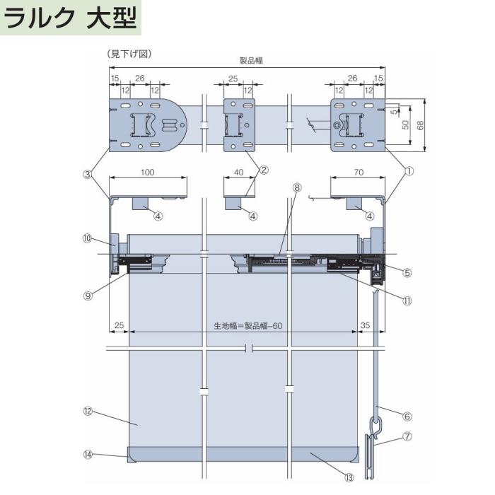 タチカワ ロールスクリーン ロールカーテン ラルク大型 防炎 竹すだれ 和 なごみ RS1661〜1665 幅250.5〜270cmＸ丈81〜120cmまで_3