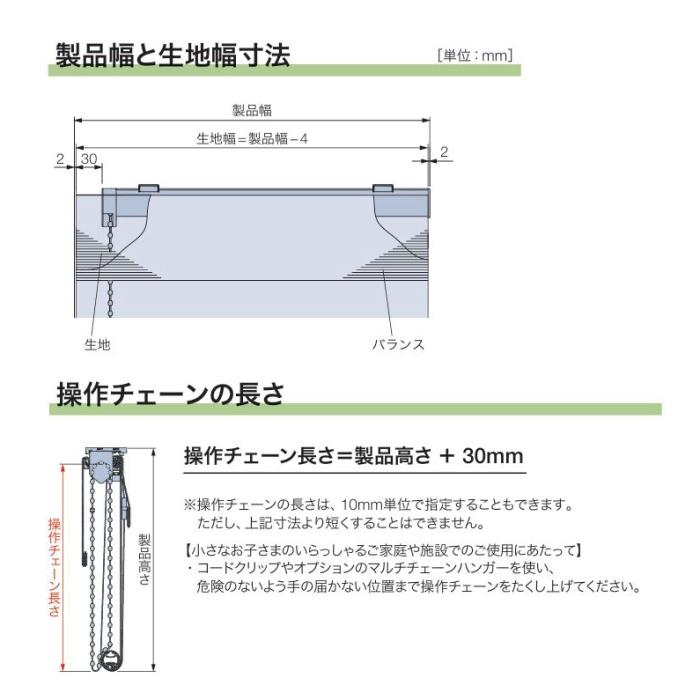タチカワ ロールアップ式 ラルク 防炎 竹すだれ バンブー 和なごみ RS1661〜1665 幅49.5〜80cmＸ丈81〜120cmまでの画像