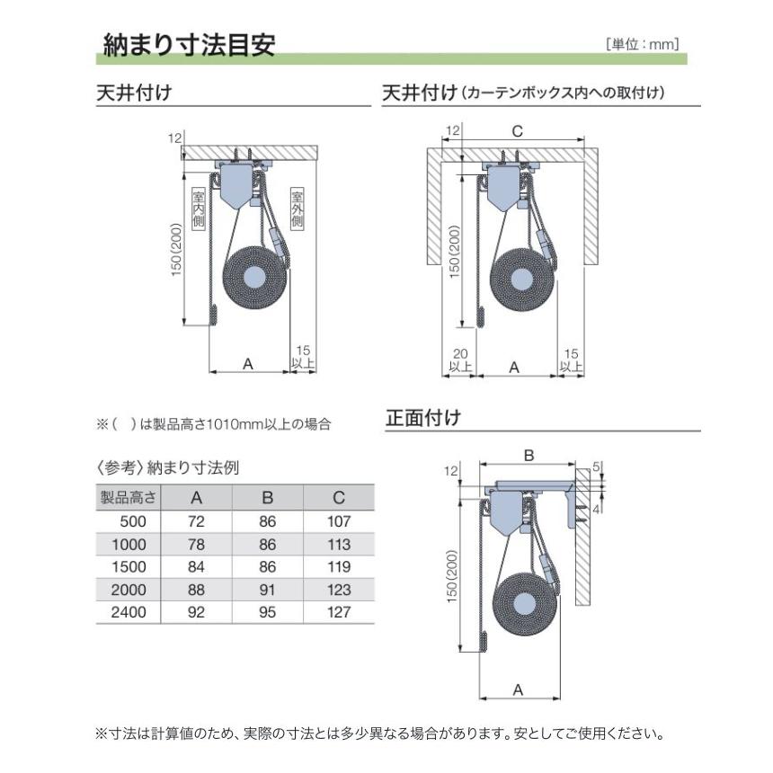 タチカワ ロールアップ式 ラルク 防炎 竹すだれ バンブー 和なごみ RS1661〜1665 幅80.5〜120cmＸ丈50〜80cmまでの画像