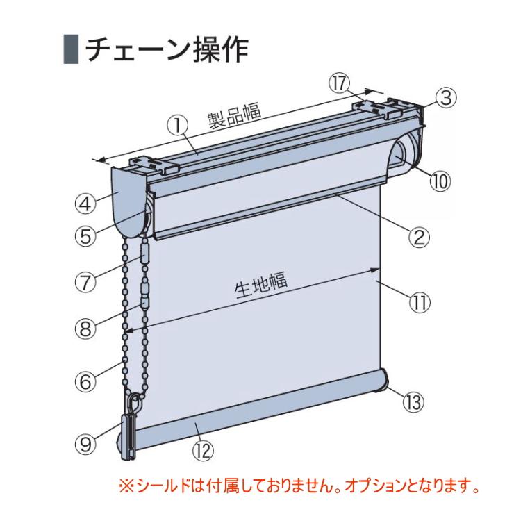 タチカワ ロールスクリーン ロールカーテン ラルク 防炎 竹すだれ バンブー 匠 たくみ RS1668〜1669 幅49.5〜80cmＸ丈30〜80cmまで（シールドなし）の画像