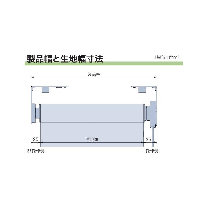 タチカワブラインド タチカワ ロールスクリーン ロールカーテン ラルク
