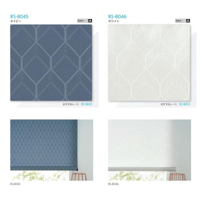 タチカワ　ロールスクリーン　カーテン　ニトリ　ダイソー 採光ロールスクリーン(アリエスWH 165X220) | ニトリネット【公式