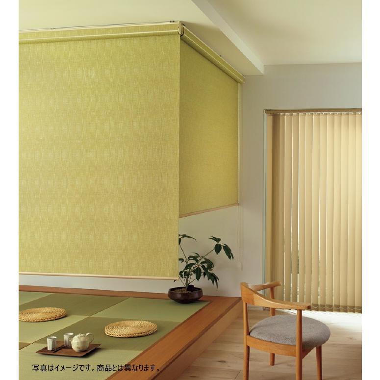 タチカワ ロールスクリーン ラルク 防炎 生地：ツムギ RS8077〜RS8080 幅160.5〜200cmＸ丈121〜160cmまで（シールドなし）