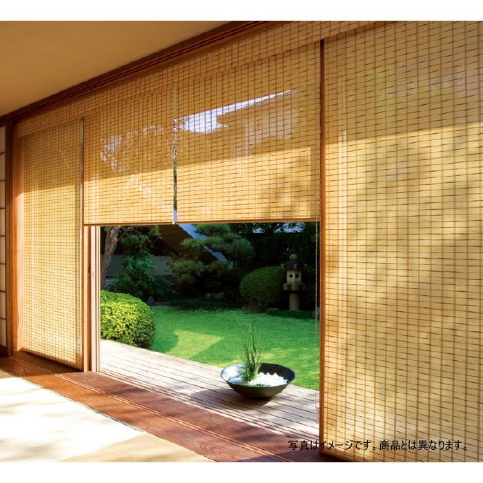 タチカワ ロールスクリーン ラルク 防炎 竹すだれ 生地：庵（いおり