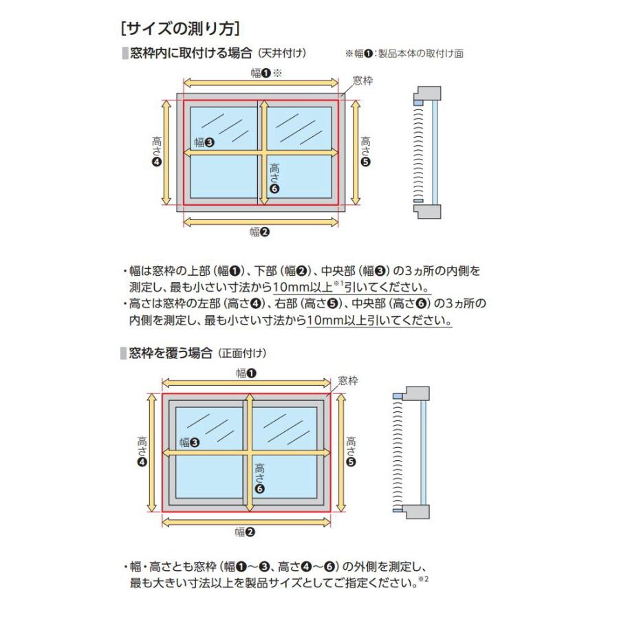 ブラインド タチカワ シルキーシェイディ 25ｍｍスラット ベーシック