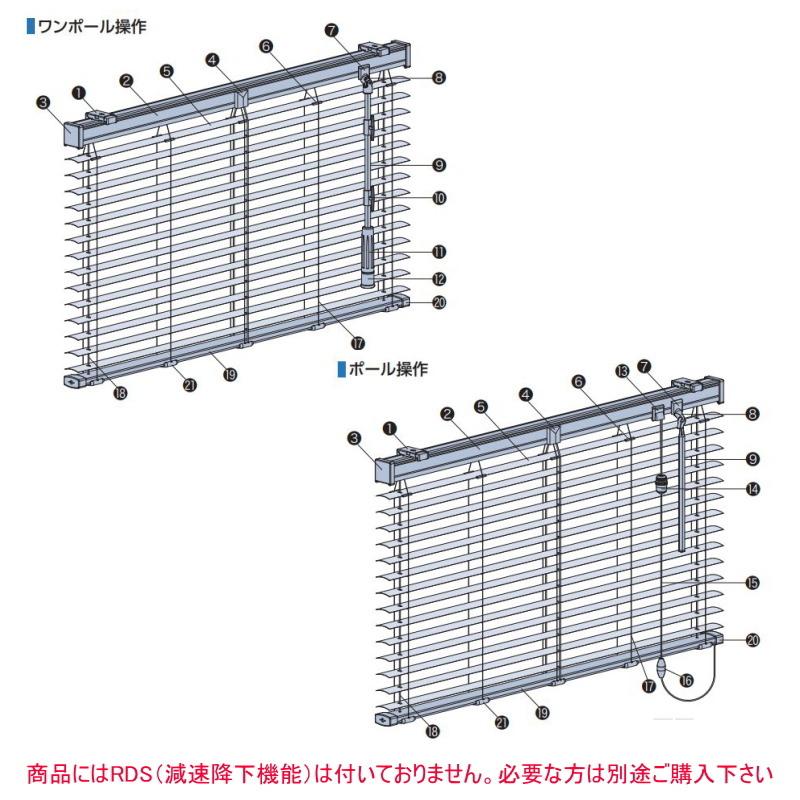 ブラインド タチカワ シルキーシェイディ 25ｍｍスラット 酸化チタン