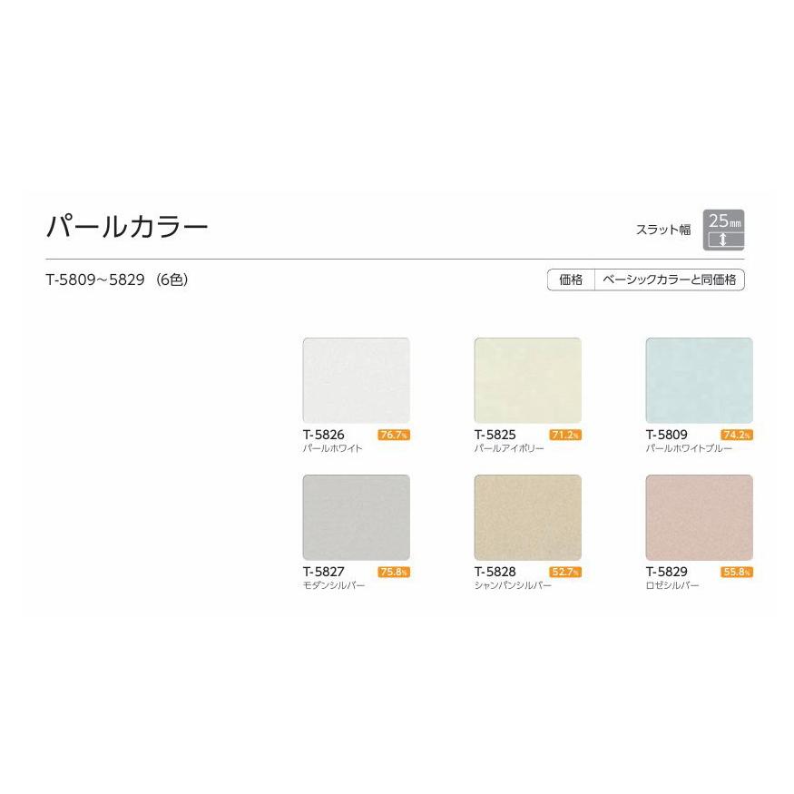 タチカワブラインド ブラインド タチカワ シルキーカーテン タチカワブラインド ブラインド タチカワ シルキーカーテン