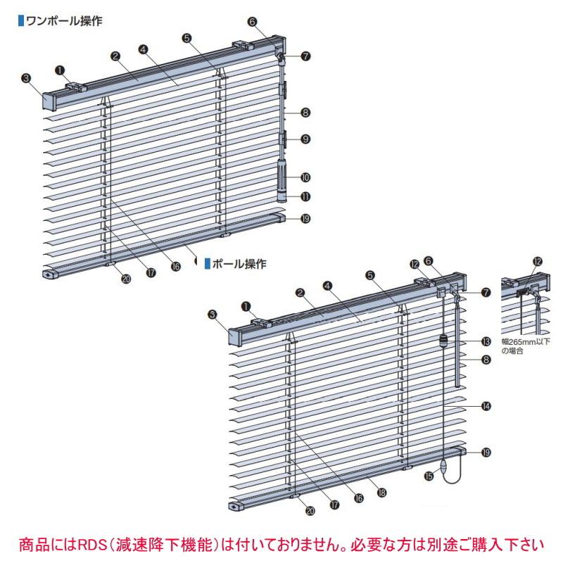 タチカワ　ブラインド　シルキーサート タチカワブラインド シルキー