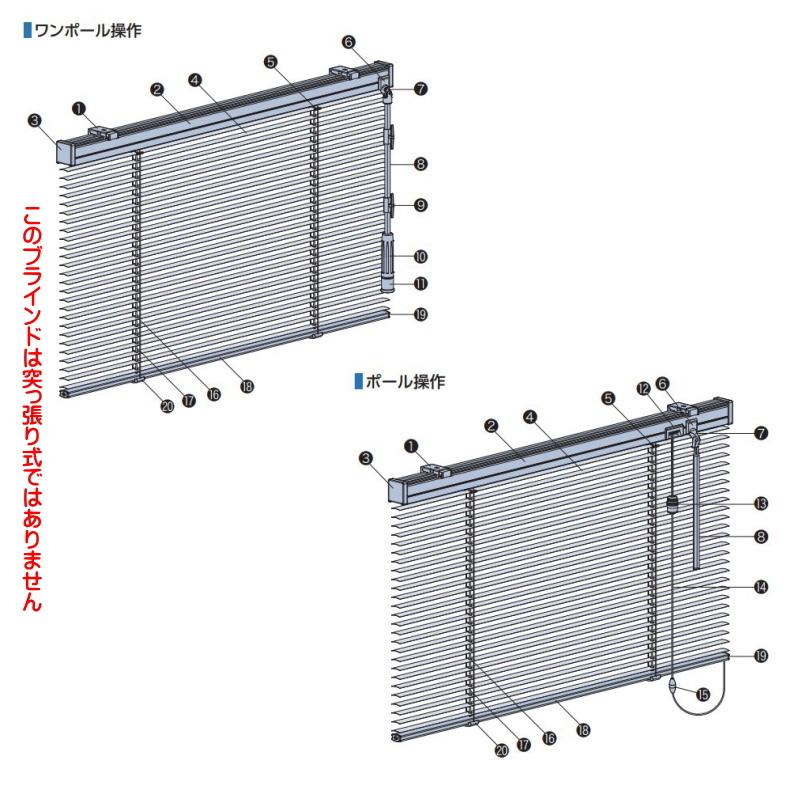 ブラインド タチカワ シルキーカーテンアクア 15ｍｍスラット ビジュアルカラー 幅220.5〜240cmＸ高さ181〜200cmまで 240cmＸ高さ181