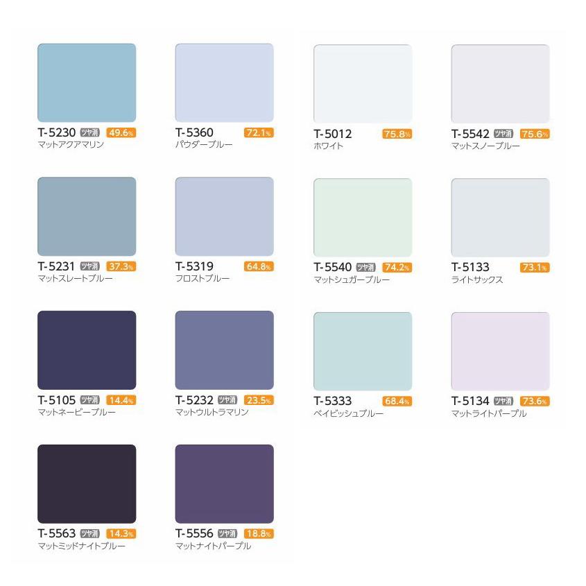 ブラインド タチカワ シルキーアクア 25ｍｍスラット ベーシック・ツートン・パールカラー 遮熱コート 幅120.5〜140cmＸ高さ181〜200cmまで※ＲＤＳ機能なし_5