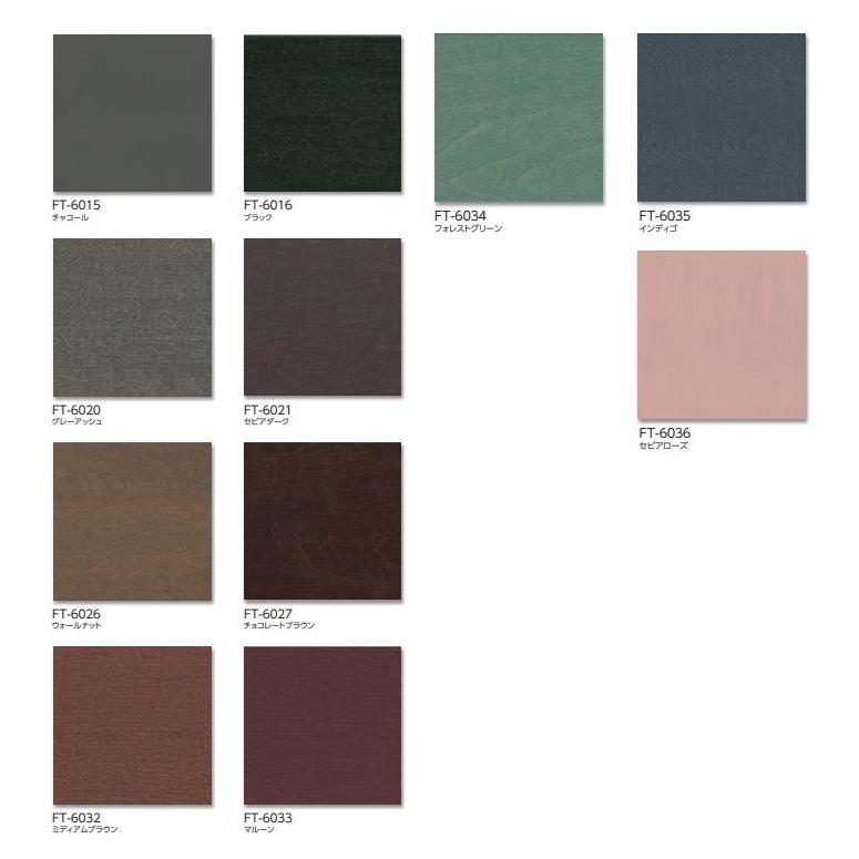 ウッドブラインド 木製 タチカワ フォレティア チェーン操作 35・50・63(ラダーテープ仕様) ベーシック FT-6011〜6036 幅200.5〜220cmX高さ50〜80cm