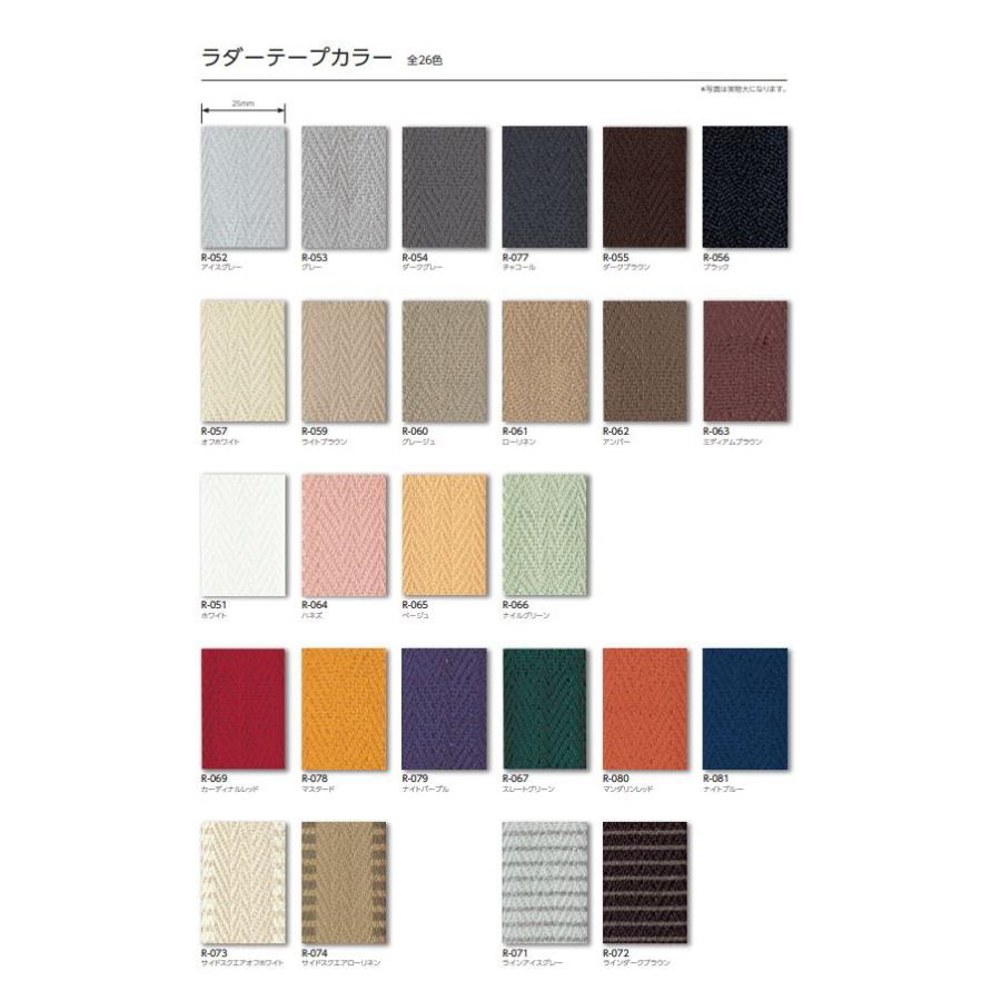 タチカワブラインド ウッドブラインド 木製 タチカワ フォレティア