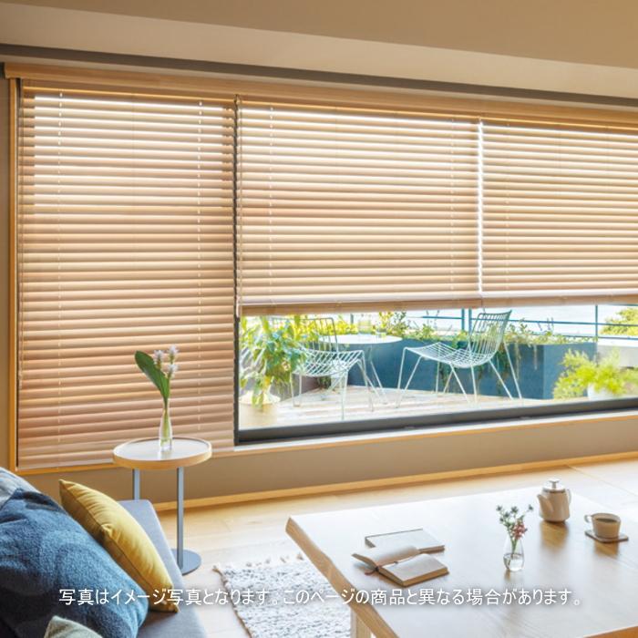 タチカワブラインド ウッドブラインド 木製 タチカワ フォレティア
