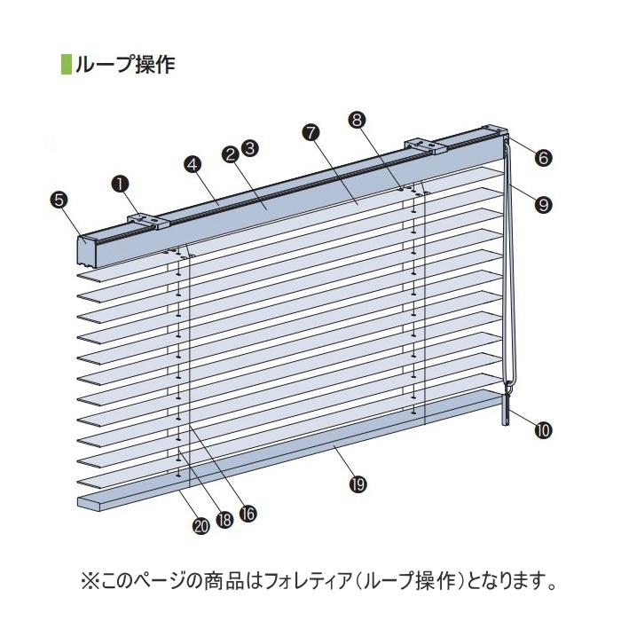 ロープ　タチカワブラインド tk-wd-cc-rs-up02.jpg