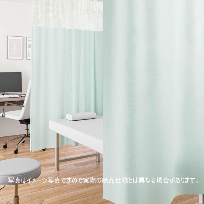 東リ 防炎ラベル付 ウォッシャブル 制菌加工 病院 カーテン エコ