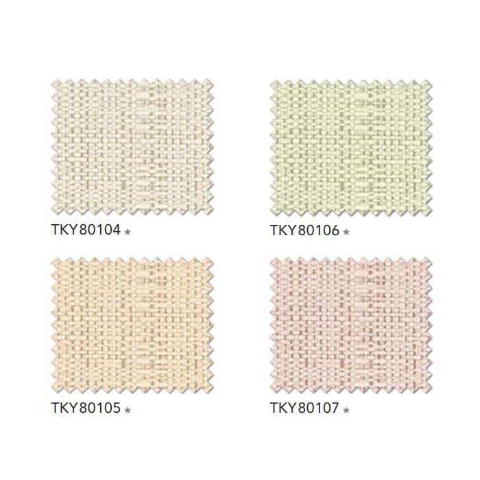 カーテン 病院 東リ 防炎 ウォッシャブル 制菌加工 スタンダード縫製(タテ使い) TKY80104〜80107 巾267〜400cmX丈181〜200cmまで_2