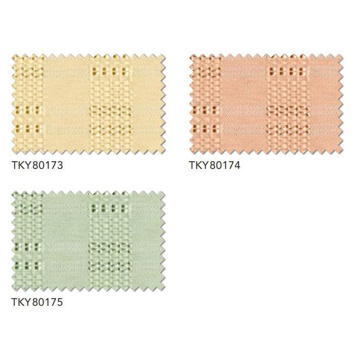 カーテン 防炎 日除け 東リ ウォッシャブル 東リ カーテン スタンダード縫製 TKY80173〜80175 巾267〜333cmX丈161〜180cmまで_2