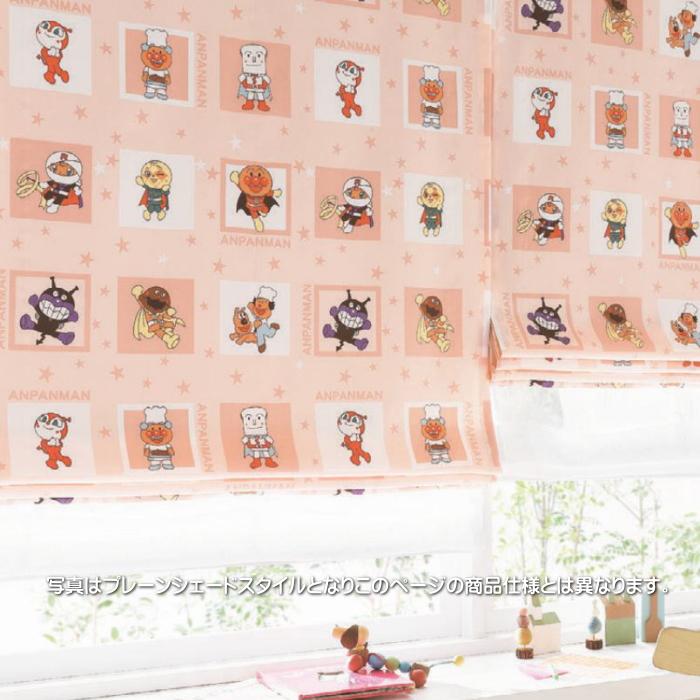 東リ（TOLI） カーテン 防炎 日除け ウォッシャブル カーテン