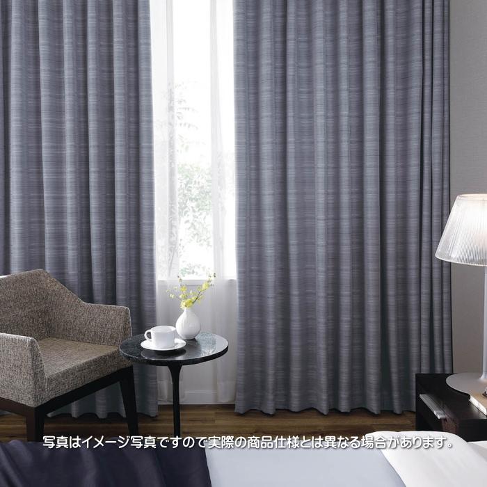 東リ（TOLI） 防炎ラベル付 ウォッシャブル 遮光1〜2級 カーテン