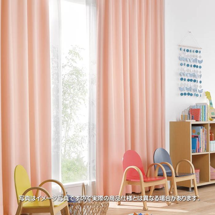 東リ（TOLI） カーテン 遮光 防炎 ウォッシャブル 遮光2級 アレクア