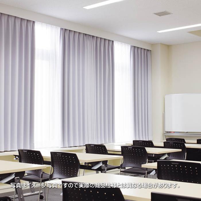東リ 防炎ラベル付 ウォッシャブル 遮光1級 カーテン エコノクト
