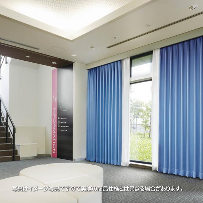 東リ（TOLI） カーテン 遮光 防炎 ウォッシャブル 遮光1〜2級 アネシス