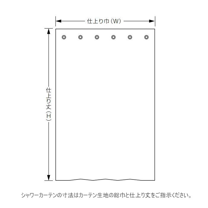 シャワーカーテン 防炎 ウォッシャブル はっ水 東リ カーテン オラリル ハトメ縫製(ヨコ使い) TKY80416〜80419 巾201〜250cmX丈121〜140cmまで_3