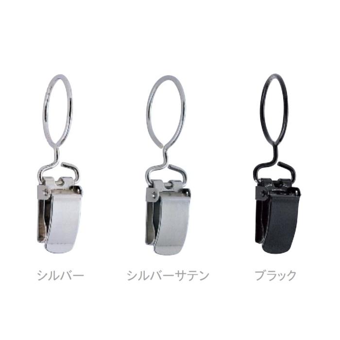 TOSO（トーソー） カーテンレール 装飾 ワイヤーレール コルーナ2 部品