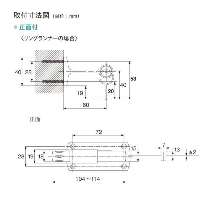 TOSO カーテンレール デザイン 装飾レール トーソー ワイヤー TOSO カーテンレール デザイン 装飾レール トーソー ワイヤー