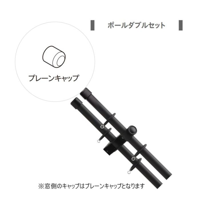 カーテンレール 装飾 TOSO トーソー クラスト19 3.1m プレーンポールダブルセット（アンティーク）